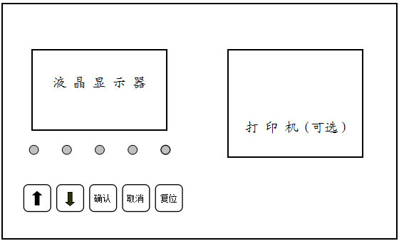 微機(jī)消諧裝置