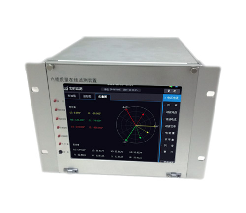 電能質(zhì)量在線監(jiān)測裝置
